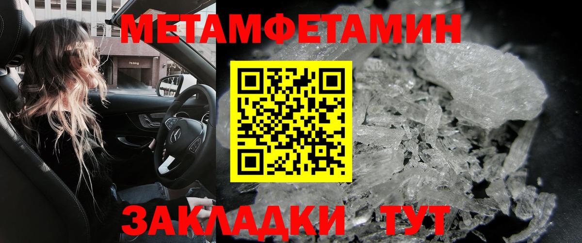 Амфетамин 98%  Вход с VPN  Междуреченск 