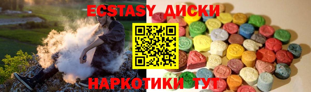 ЭКСТАЗИ DUBAI Междуреченск