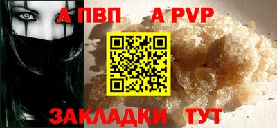 apvp Гай
