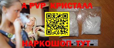 а пвп мука Гатчина
