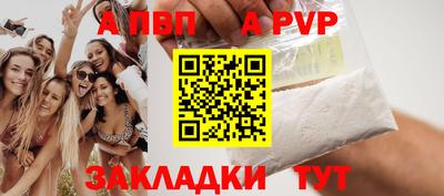 apvp Гай
