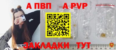 apvp Гай
