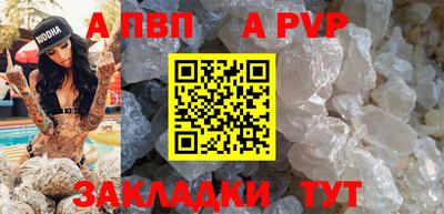 apvp Гай
