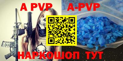 apvp Гай