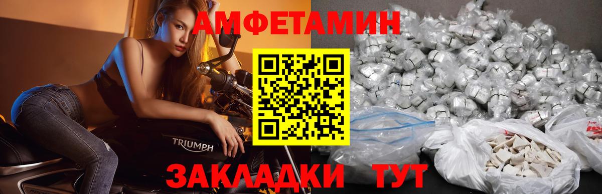 Первитин винт  Вход с VPN  Междуреченск 