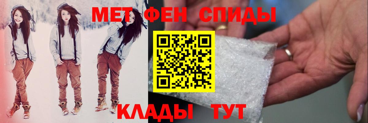 Каннабис Междуреченск