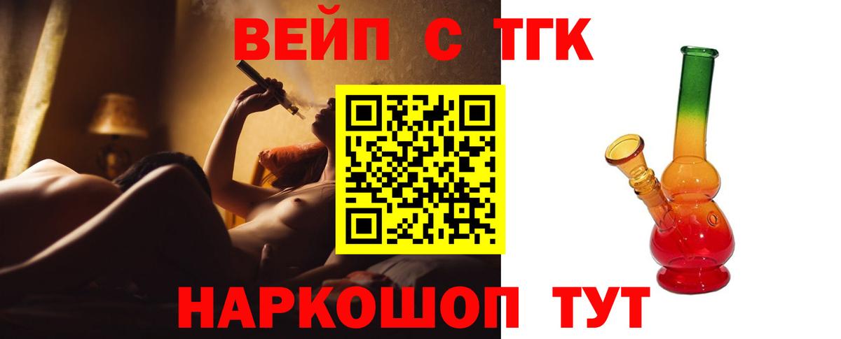 Дистиллят ТГК жижа Междуреченск