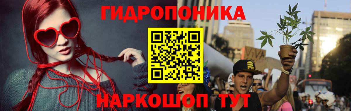 Бошки Шишки VHQ Междуреченск